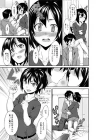 Canopri Comic 2012-05 Vol.19 [Digital]