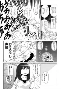 COMIC AUN 2016-12