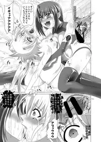 (Shitsuji Toranoana! 5) [Kurodama-ya (Akadama)] Chi wo Hau Shoujo (Sora wo Kakeru Shoujo)