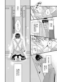 [Jaguar Imoko] Hatsujou Sekuhara Hoikuen 2