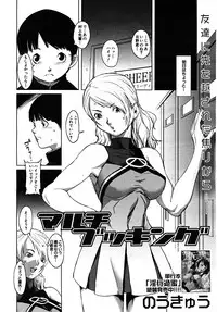 COMIC MUJIN 2008-02