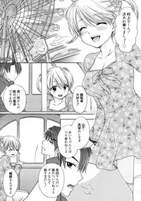 [Ozaki Miray] The Great Escape 4 Shokai Genteiban