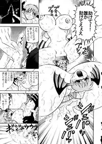 (C53) [Raijinkai (Harukigenia)] Lilith Muzan - The Way of the Morrigan (Vampire Savior aka Darkstalkers)