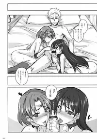 (C80) [Majimeya (Isao)] Getsu Ka Sui Moku Kin Do Nichi Soushuuhen (Sailor Moon) [Digital]