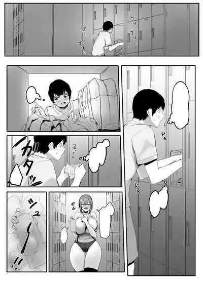 Chiisaku sareta Natsuyasumi | Shrunken Summer Vacation Part 1