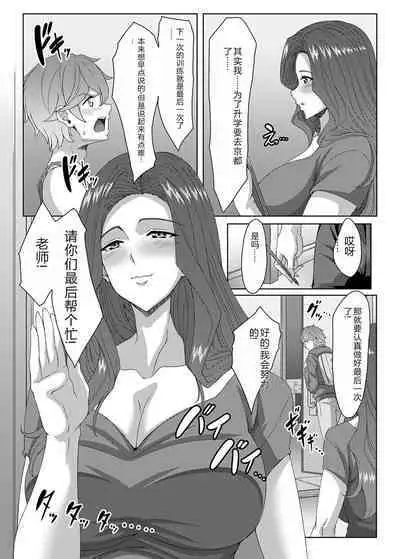 COMIC Magnum Vol. 176