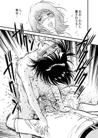 (C80) [RPG COMPANY 2 (Yoriu Mushi)] Ura Kuri Hiroi 3