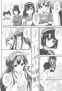 (C94) [Digital Lover (Nakajima Yuka)] DL - Kanmusu Soushuuhen 03 (Kantai Collection -KanColle-)