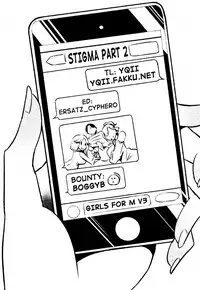 [Mame] Stigma! [English] [YQII]