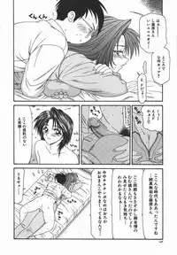 [Ikoma Ippei] Ikoma Ippei JUNK!! Bishoujo Ryoujoku Hen