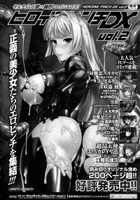 [Anthology] Oppai no Oppai ni Yoru Oppai no Tame no Oppai