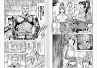 [Oosugi Yukihiro] Toishijyou Enjyou 2 ch01 - ch07 [Webrip] (Ongoing)