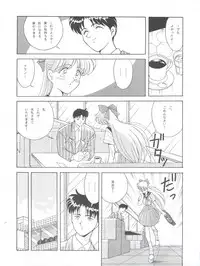 (C45) [Naniwa-ya (Various)] NANIWA-YA FINAL DRESS UP! (Various)