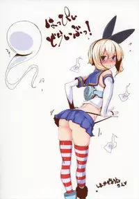 PrettyGirl Tobikkiri Kawaii Ochame na Youmu wa Ecchi na Metsuki de Iki o Haku node Succhau.