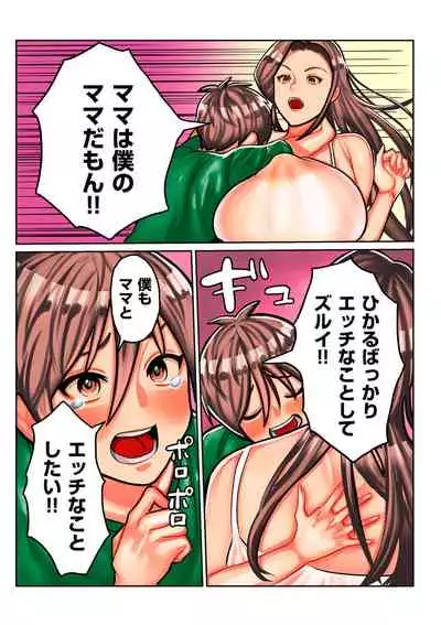 COMIC Kuriberon DUMA 2022-07 Vol. 38