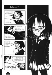 (C76) [BlueMage (Aoi Manabu)] Raigeki Houkago Play Vol. 03 (Houkago Play)