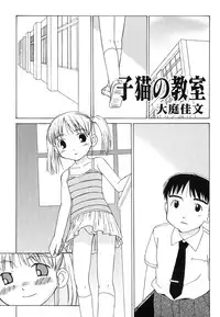 Hin-nyu v39 - Hin-nyu Jidai