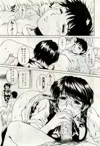 Gekkan Comic Muga 2005-09 Vol.24