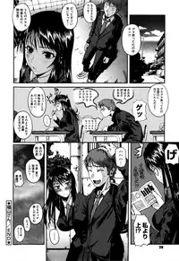 [Fuetakishi] Chu Berozu