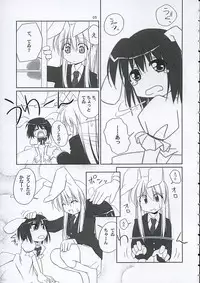 (C68) [Toybox (Jacky, Kurikara)] Inaba box (Touhou Project)