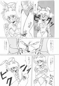 [Neriwasabi] Uruwashi no Wasabi Chazuke