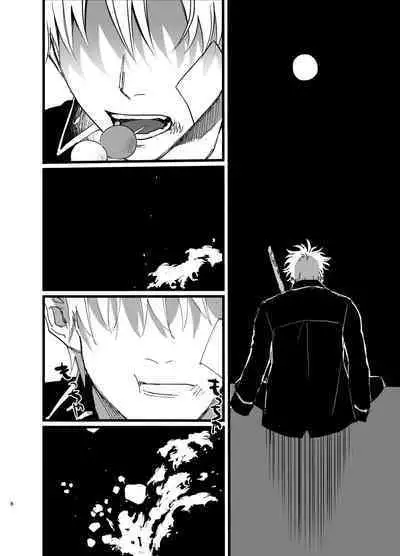 Ore yori saki ni shinde kureruna