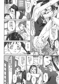 [Bai Asuka] Koukotsubishuu