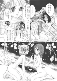 [Shoshi Magazine Hitori (Ogawa Kanran)] Hiromi wo Nerae! -Ichinensei Buin Hanabusa Rei- (Aim for the Ace!)