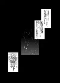 (C75) [Bronco Hitoritabi (Uchi-Uchi Keyaki)] Boku no Watashi no Super Bobobbo Taisen Z (Super Robot Taisen) [Digital]