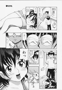 [Kinoshita Junich] Punipuni bomber