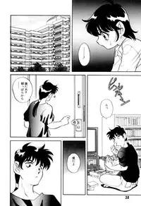 [Araki Akira] Ikenai Onedari - Bad Importunity