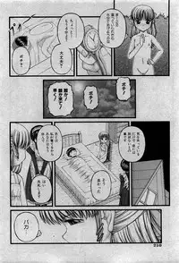 COMIC Shoujo Tengoku 2007-05
