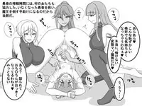 One Shota Hero Is Corrupted Into A Demon As He Dry Orgasms