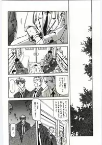 [Sanbun Kyoden] Sein Zain