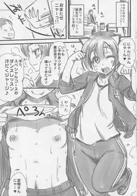 (SC2015 Summer) [Shin Hijiridou Honpo (Hijiri Tsukasa)] Intai shita Idol ga Atsumaru Fuuzokuten. (Love Live!)