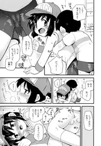 (C88) [EX35 (Kamaboko RED)] Natsu no Kisetsu no Otokui-sama (Bakusou Kyoudai Lets & Go!!)