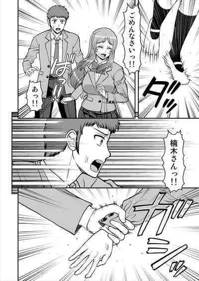 Tenshi no Appli de Kataomoi no Kare o Watashi no Koibito ni Shite Mita.