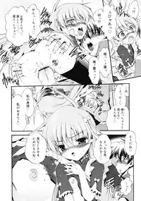 COMIC RiN 2010-12