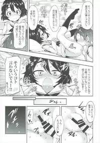 (C92) [Studio Wolt (Wolt)] Yuuki-chan ni Kokuhaku Shite Mita After (Girls und Panzer)