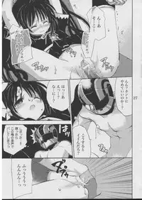 (CR37) [Takumi na Muchi (Takumi na Muchi)] Jiyuu na Hito (Sukatto Golf Pangya)