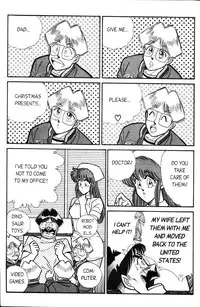 [Inui Haruka] Ogenki Clinic Vol.4 [English]