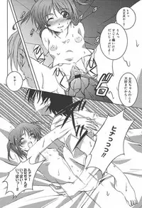 [Anthology] [2004-06-10] COMIC MEGAPLUS Vol.09 (2004-07)