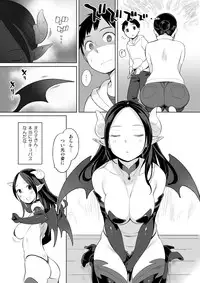 [Higuma-ya (Nora Higuma)] Rinjin ga Succubus [Digital]