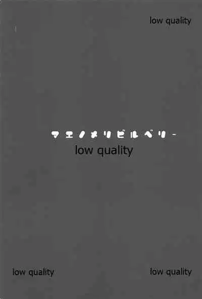 (C94) [WASABI (Tatami)] Maenomeri Bilberry (Various)