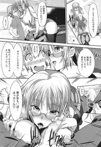 COMIC Megastore Alpha 2015-01