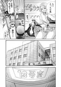 WEB Bazooka Vol.28