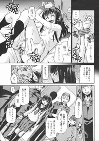 COMIC 0EX Vol. 02 2008-02