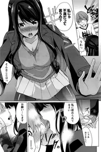 Namaiki! 2017-01