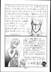 [Moriman Sho-Ten (Various)] KATZE 11 (Gundam)