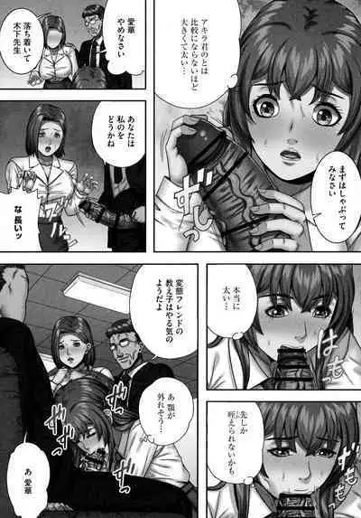 Bakunyuu Mazo-Onna Kinbaku Choukyou